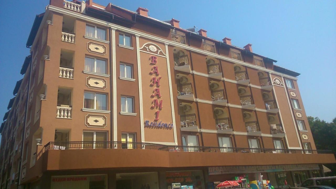 Апарт-отели Bahami Residence Солнечный Берег-35